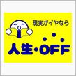 長い事提督業してますが、今日始めてもっちーの夜戦カットインを見ましたｗ…