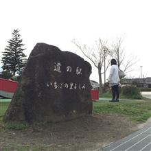 ハスラーと車中飯