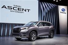 SUBARU ASCENT SUV CONCEPT