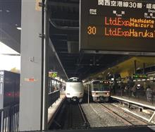 おつかい