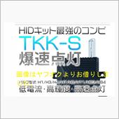 ウェイク ハイビームをＨＩＤ ...