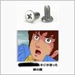 散文 153