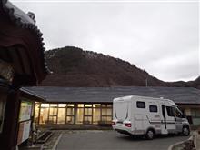 増富の湯（山梨県）