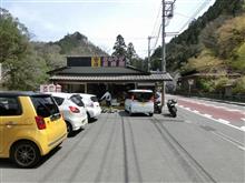 檜原村とスピーカーグリルの修正 檜原村とスピーカーグリルの修正