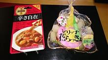 カレー🍛日和🎵