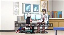 緊急告知！