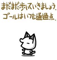 Project Doshi始動!(๑•̀⌄•́๑)૭✧ Project Doshi始動!(๑•̀⌄•́๑)૭✧