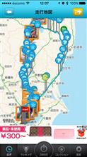弾丸ツアーin福島