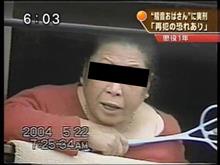 うるさい! うるさい!