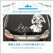 愛車と出会って4年！