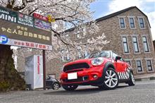 ぐるっと伊香保 ぐるっと伊香保