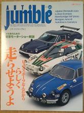重複してた雑誌