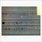 水曜朝少し寝過ごしか