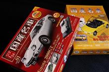 例のミニカー付き雑誌にビート登場！