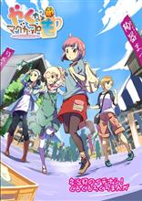 勤務定時終了から今に至るまで(^_^)v