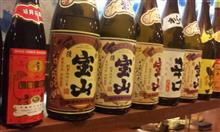 決起会という飲み会♪