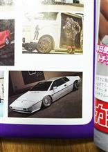 カスタムカー2017 5月号 カスタムcar様m(__)m