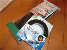 スポンジ貼り