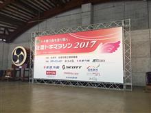 佐渡トキマラソン２０１７、無事に完走♪