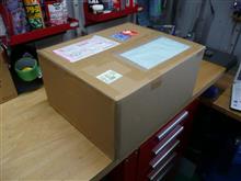 見覚えの無い荷物が届きました~ 見覚えの無い荷物が届きました~