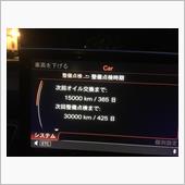 お帰り〜