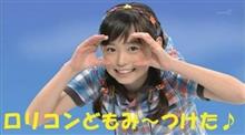 ロリータ、からの・・・