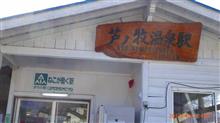 イベント:ねこ神様とラーメンのドライブオフ イベント:ねこ神様とラーメンのドライブオフ