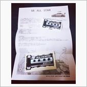 Pass card