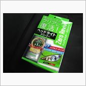 【シュアラスター　ゼロリバイ ...