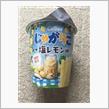 じゃがりこ　塩レモン味