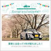 【S660】愛車と出会って1 ...