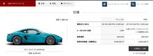 718 MTモデル値上げ? 718 MTモデル値上げ?