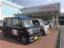 嫁車の6ヶ月点検