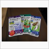 ボディ・骨格とCPUの点検で ...