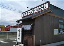 なみへい