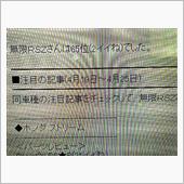 水曜朝寝過ごした感じ