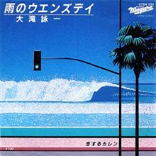 夜勤初日終了、ですが・・・