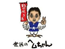 イベント告知：TEAM HEMU 2 さよなら散開オフ?ヘム2最後の訓練IN笠置演習場