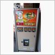 釜石　「928」珍しいハンバーガー自販機！！