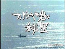 そろそろ・・・みんカラブログをツイッターと連動させてみようかな