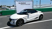 Enjoy Honda(S660パレード)に行ってきました~!(^_^)/ Enjoy Honda(S660パレード)に行ってきました~!(^_^)/