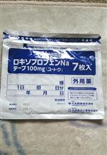知らないジェネリック？？