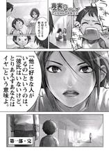 アイドリングストップ機能が本当にエコだと騙されてる奴は多いんだろうなぁ…