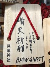任務完了 任務完了