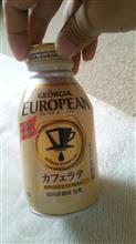 なんだか久しぶりに飲んだナァ～