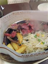 満席