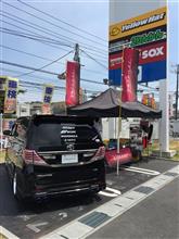 イエローハット船橋花輪インター店にて開催のオートフェスティバル参加中です。