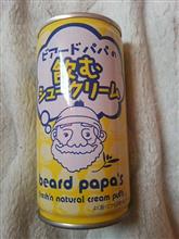 なんだこりゃ？！ その１２９