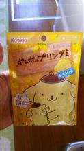食べてはないばってんが…