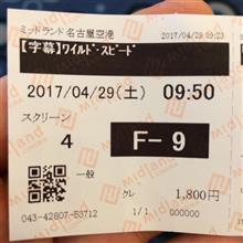 他の部分も